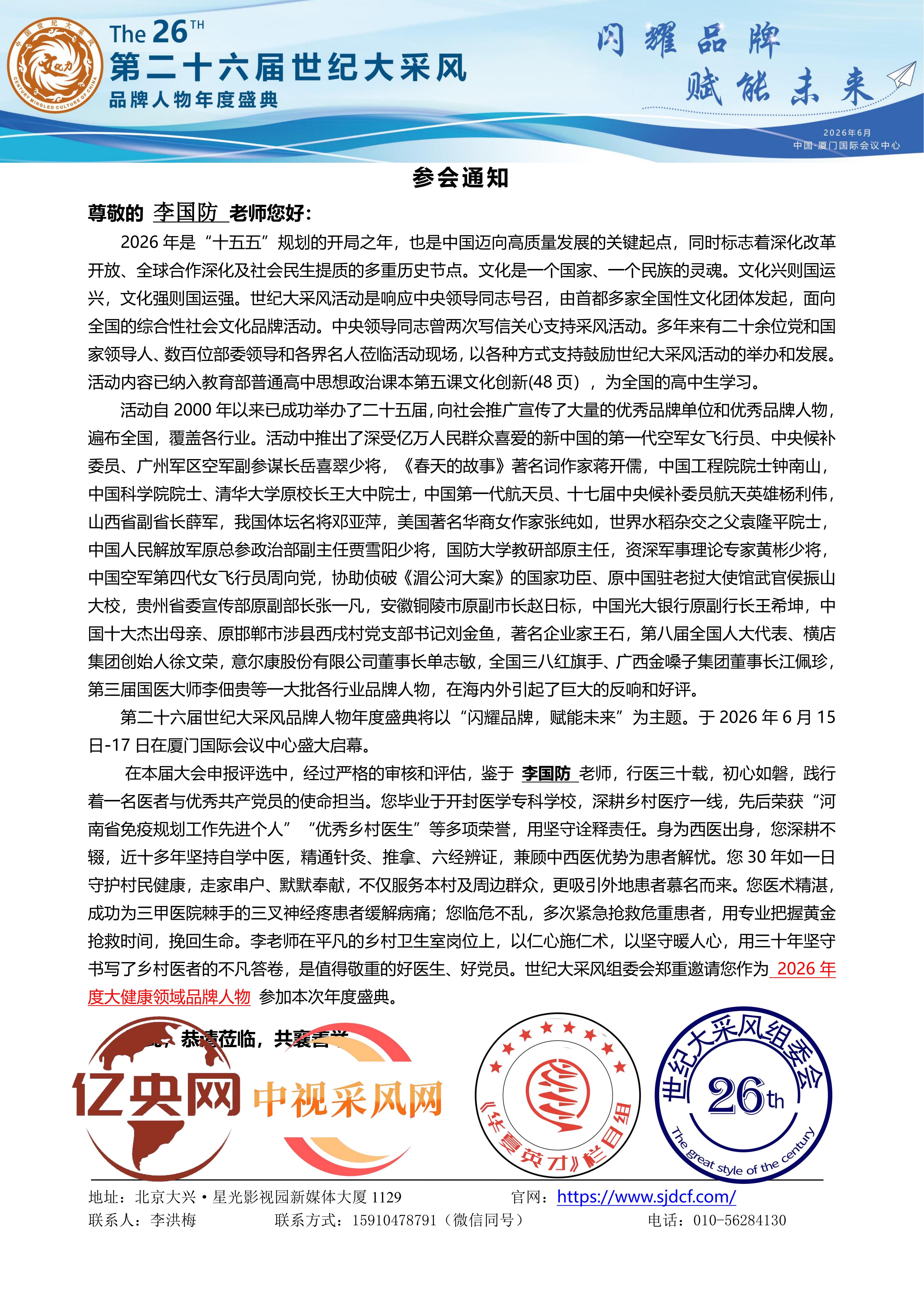 微信图片_20260410091033_1484_508